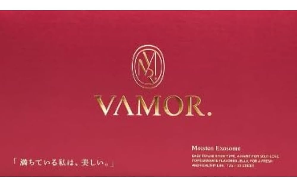 コラーゲン vamor 楽天市場】ヴァモア 12g×30本入り VAMOR MOISTEN EXOSOME